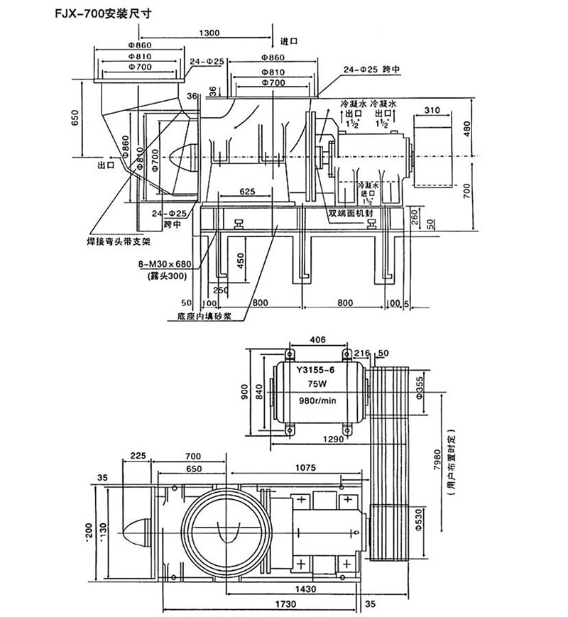 Profile-and-overall-installation-dimensions-of-the-pump-1.jpg